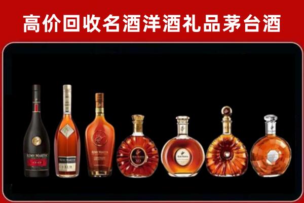 铁东区回收拉菲红酒