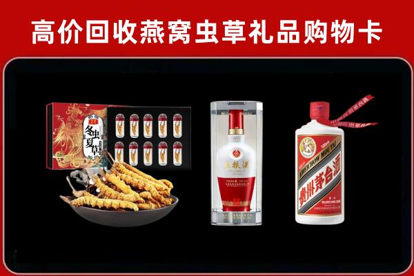 铁东区回收烟酒哪家好